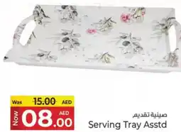 Kenz Hypermarket Serving Tray Asstd offer