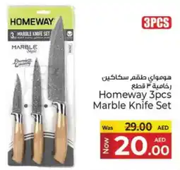 Kenz Hypermarket Homeway Marble Knife Set offer