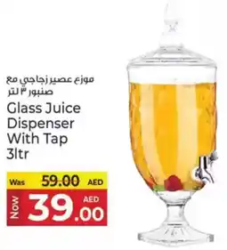 Kenz Hypermarket Glass Juice Dispenser With Tap offer