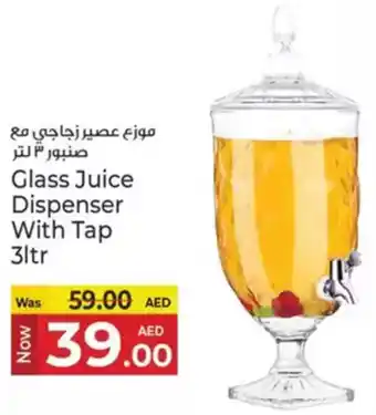 Kenz Hypermarket Glass Juice Dispenser With Tap offer