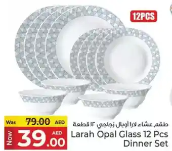 Kenz Hypermarket Larah Opal Glass Dinner Set offer