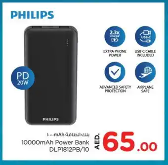 Nesto PHILIPS Powerbank offer