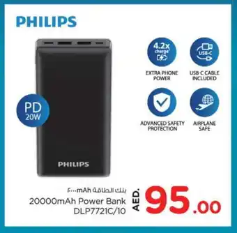 Nesto PHILIPS Powerbank offer