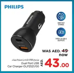 Nesto PHILIPS Car Charger offer