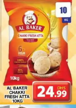 Grand Hyper Market AL BAKER Atta offer