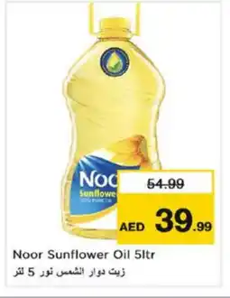 Nesto NOOR Sunflower Oil offer