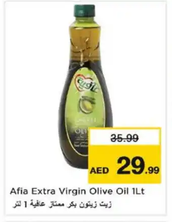 Nesto AFIA Extra Virgin Olive Oil offer