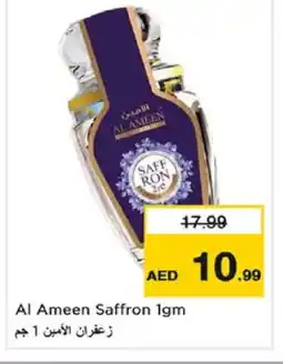 Nesto AL AMEEN Dried Herbs offer