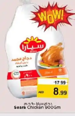 Nesto SEARA Frozen Whole Chicken offer