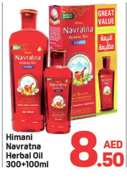 Day To Day HIMANI Hair Oil offer