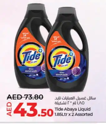 Lulu Hypermarket TIDE Abaya Shampoo offer