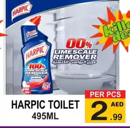 Friday Center HARPIC Toilet / Drain Cleaner offer