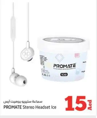 Kenz Hypermarket PROMATE Earphone offer