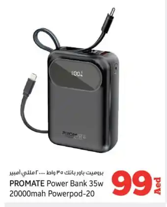 Kenz Hypermarket PROMATE Powerbank offer