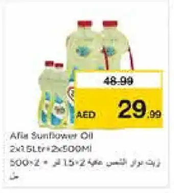 Nesto AFIA Sunflower Oil offer