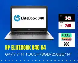 Britstar Mobiles HP Laptop offer