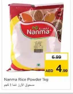 Nesto NANMA Rice Powder / Pathiri Podi offer