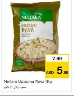 Nesto NELLARA Semolina / Rava offer