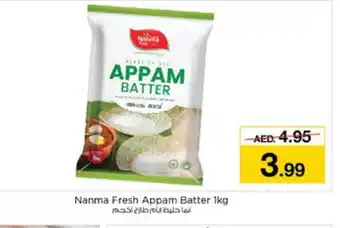 Nesto NANMA Idly / Dosa Batter offer