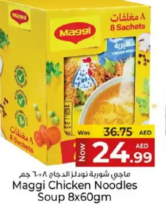 Kenz Hypermarket MAGGI Noodles offer