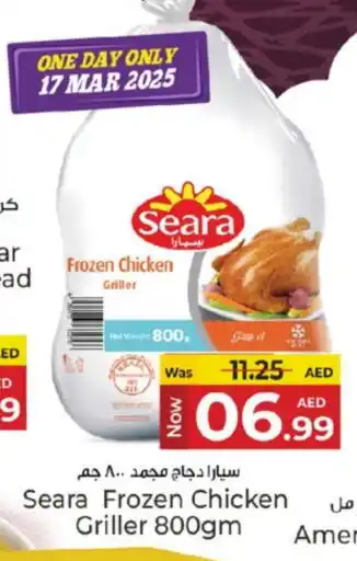 Kenz Hypermarket SEARA Frozen Whole Chicken offer