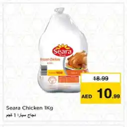 Nesto SEARA Frozen Whole Chicken offer