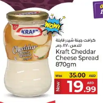 Kenz Hypermarket KRAFT Cheddar Cheese offer