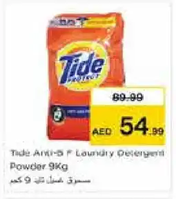 Nesto TIDE Detergent offer