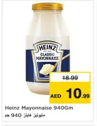 Last Chance HEINZ Mayonnaise offer