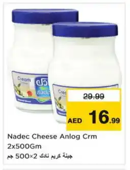 Last Chance NADEC Cream Cheese offer