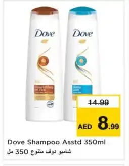 Last Chance DOVE Shampoo / Conditioner offer