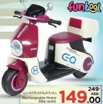 Nesto Rechargeable motor bike offer