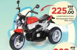 Nesto Rechargeable Motor Bike offer