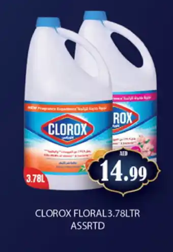 Gulf Hypermarket CLOROX Bleach offer