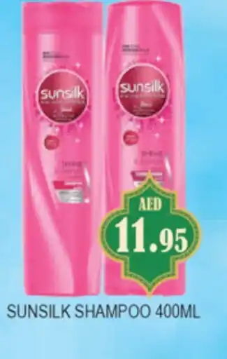 Zain Hypermarket SUNSILK Shampoo / Conditioner offer