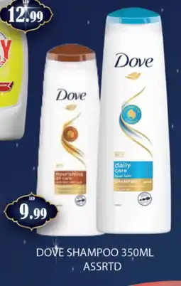 Gulf Hypermarket DOVE Shampoo / Conditioner offer