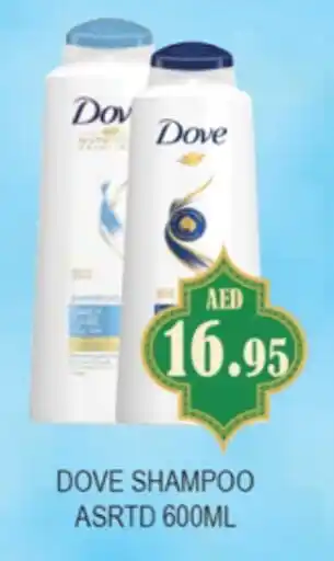 Zain Hypermarket DOVE Shampoo / Conditioner offer