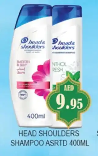 Zain Hypermarket HEAD & SHOULDERS Shampoo / Conditioner offer