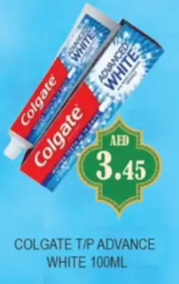 Zain Hypermarket COLGATE Toothpaste offer