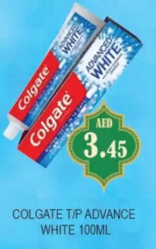 Zain Hypermarket COLGATE Toothpaste offer