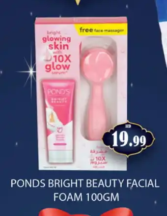 Gulf Hypermarket PONDS Face cream offer