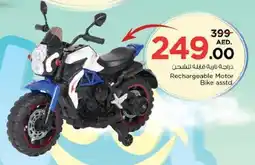 Nesto Rechargeable Motor Bike offer