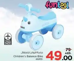 Nesto Children's Balance Bike offer