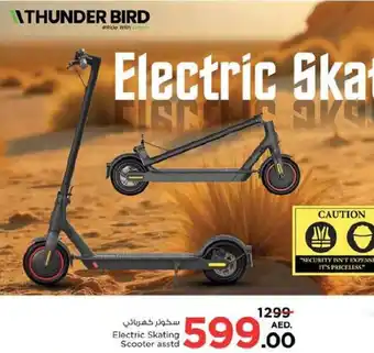 Nesto Electric Skating Scooter offer