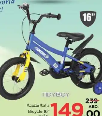 Nesto Tidyboy bicycle 16" asstd. offer