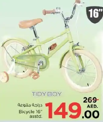 Nesto Tidy boy bicycle 16" asstd. offer