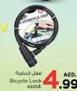 Nesto Bicycle Lock asstd. offer