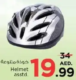 Nesto Helmet asstd. offer