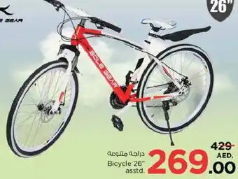 Nesto Sole gear bicycle 26" asstd. offer