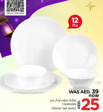 Nesto Opalware Dinner Set asstd. offer